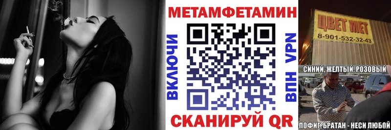 Купить где  Заводоуковск  Amphetamine Premium 