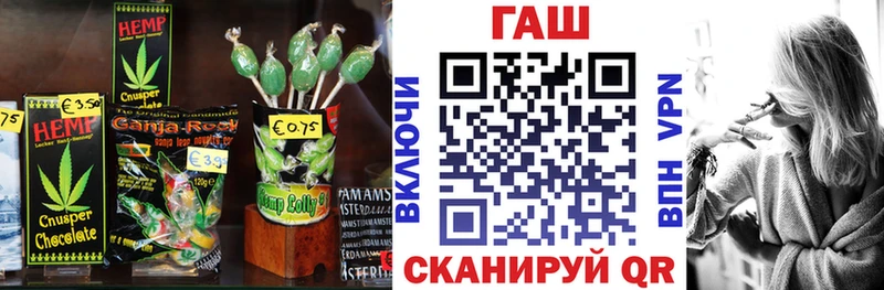 Купить закладки  Заводоуковск  Canna-Cookies конопля 