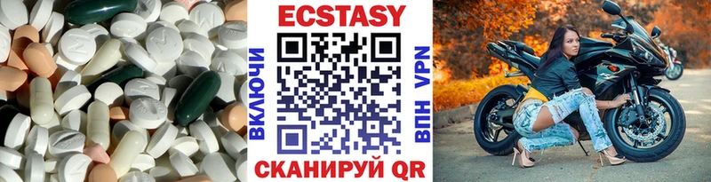 Купить где  Заводоуковск  Ecstasy MDMA 