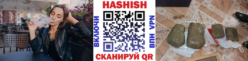 ГАШИШ VHQ  Купить закладки  Заводоуковск 