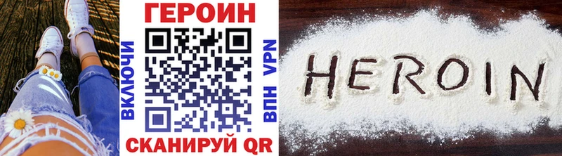 ГЕРОИН герыч  Купить  Заводоуковск 