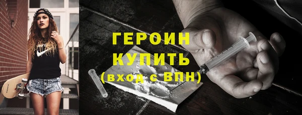 COCAINE Каменск-Шахтинский