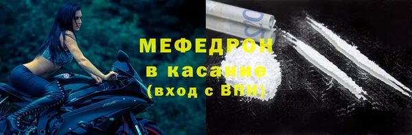 COCAINE Каменск-Шахтинский