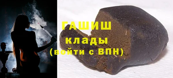 COCAINE Каменск-Шахтинский