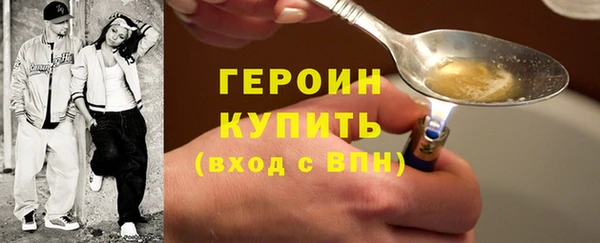 соль курить ск Каменногорск