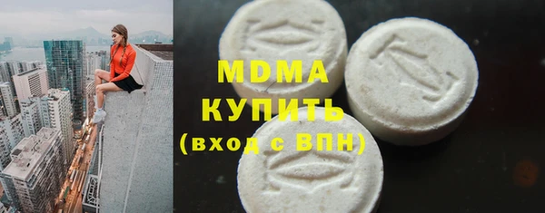 COCAINE Каменск-Шахтинский