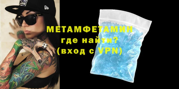 COCAINE Каменск-Шахтинский