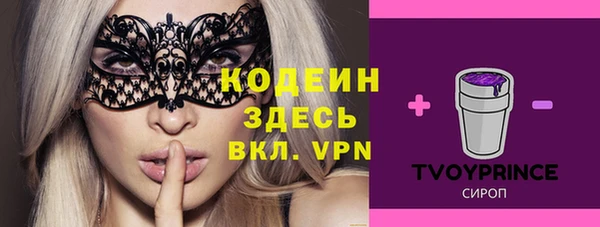 COCAINE Каменск-Шахтинский