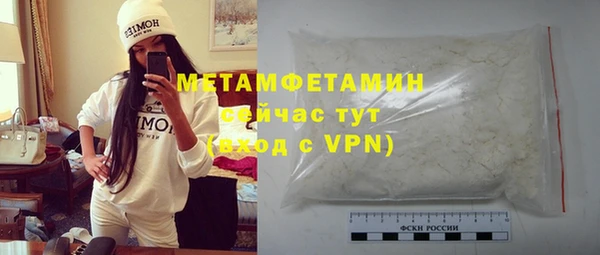 соль курить ск Каменногорск