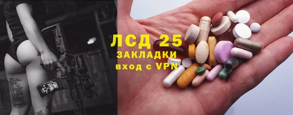 COCAINE Каменск-Шахтинский