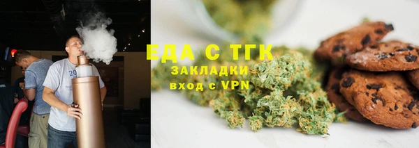COCAINE Каменск-Шахтинский