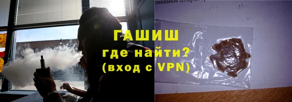 COCAINE Каменск-Шахтинский
