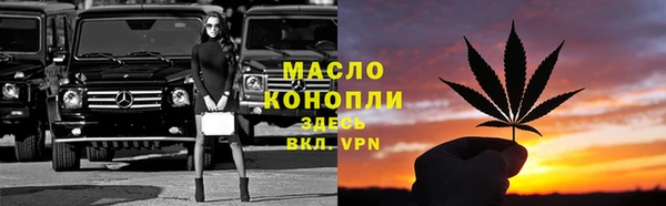 соль курить ск Каменногорск