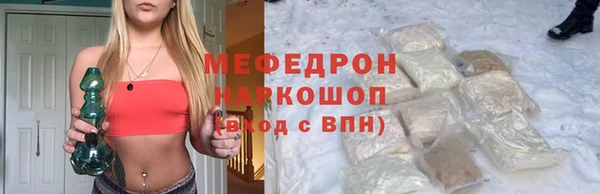 хмурый Каменка