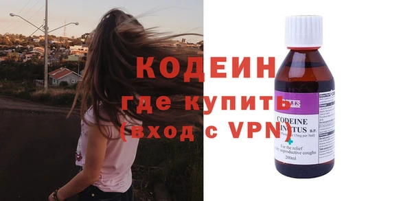 соль курить ск Каменногорск