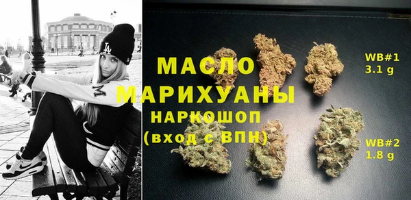 соль курить ск Каменногорск