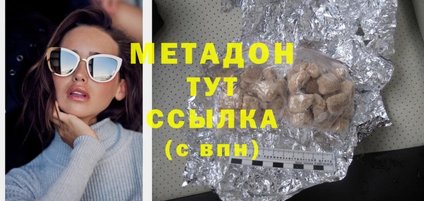 COCAINE Каменск-Шахтинский