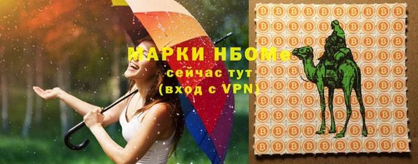 COCAINE Каменск-Шахтинский