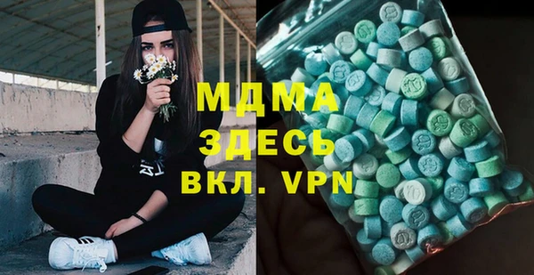 соль курить ск Каменногорск