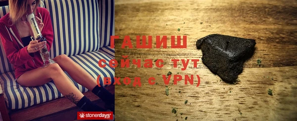 соль курить ск Каменногорск