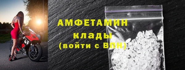 COCAINE Каменск-Шахтинский