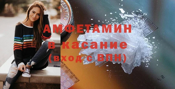 соль курить ск Каменногорск