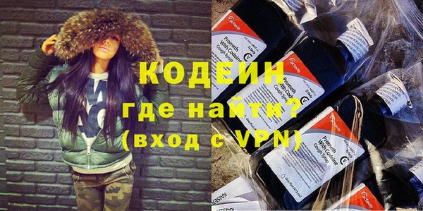 COCAINE Каменск-Шахтинский