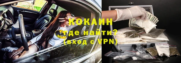 COCAINE Каменск-Шахтинский