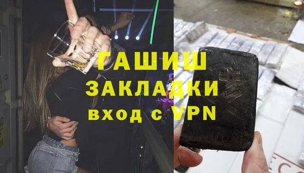 соль курить ск Каменногорск