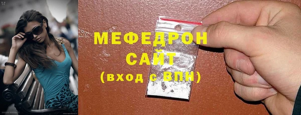 COCAINE Каменск-Шахтинский