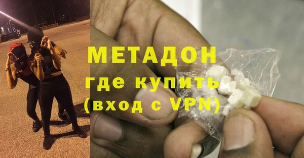 соль курить ск Каменногорск