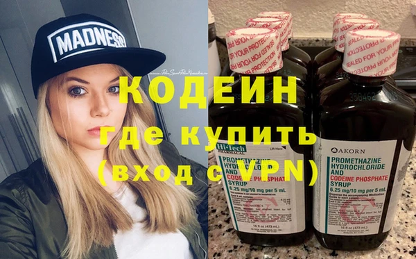 соль курить ск Каменногорск