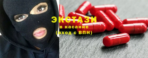 соль курить ск Каменногорск