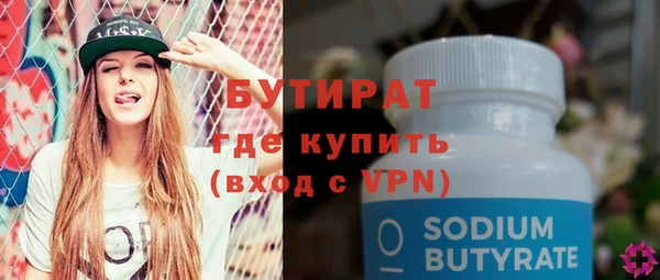 хмурый Каменка