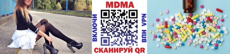 Купить где  Заводоуковск  MDMA кристаллы 