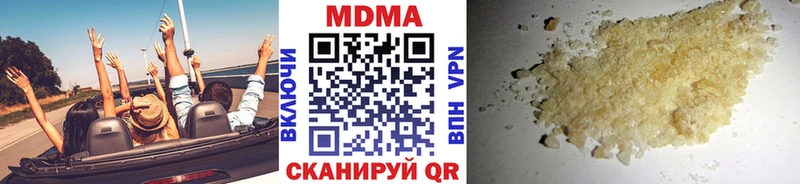 МДМА VHQ Заводоуковск