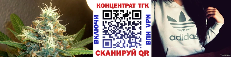 Купить  Заводоуковск  ТГК жижа 